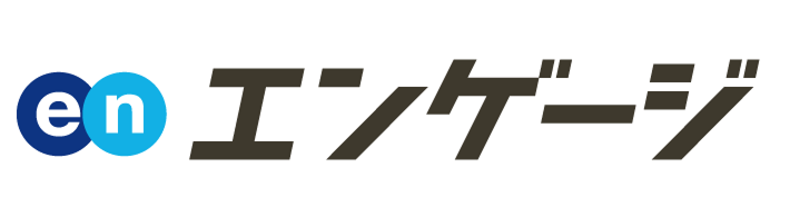 engageロゴ（横）